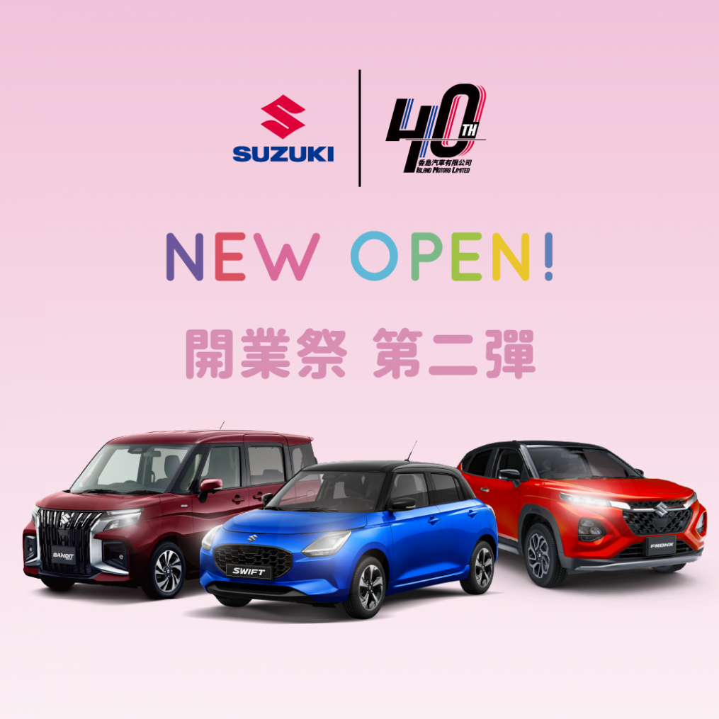 Campaign Site Banner-02