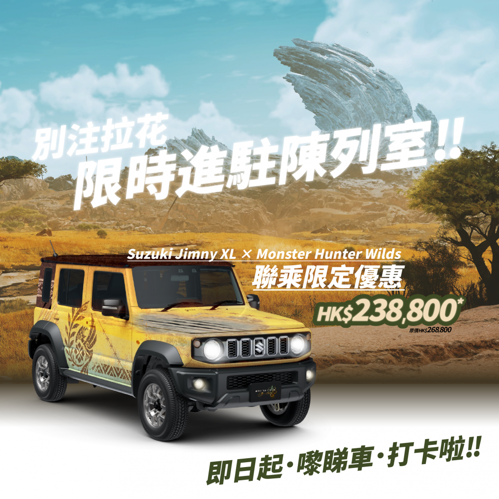 MH_launch-10