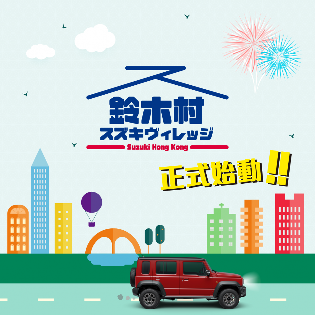 Community_logo_launch_工作區域 1 複本 12