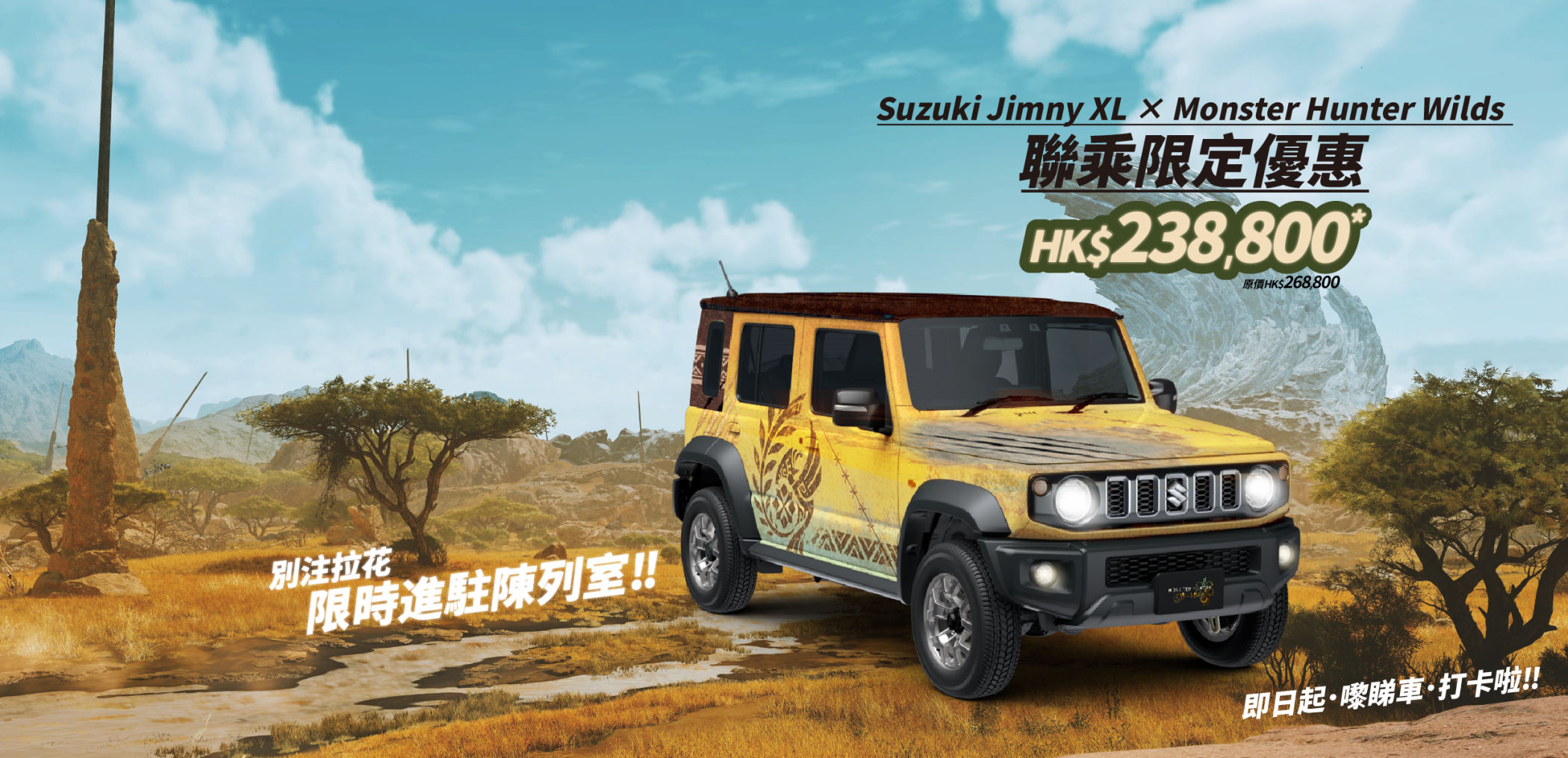MH_launch-09