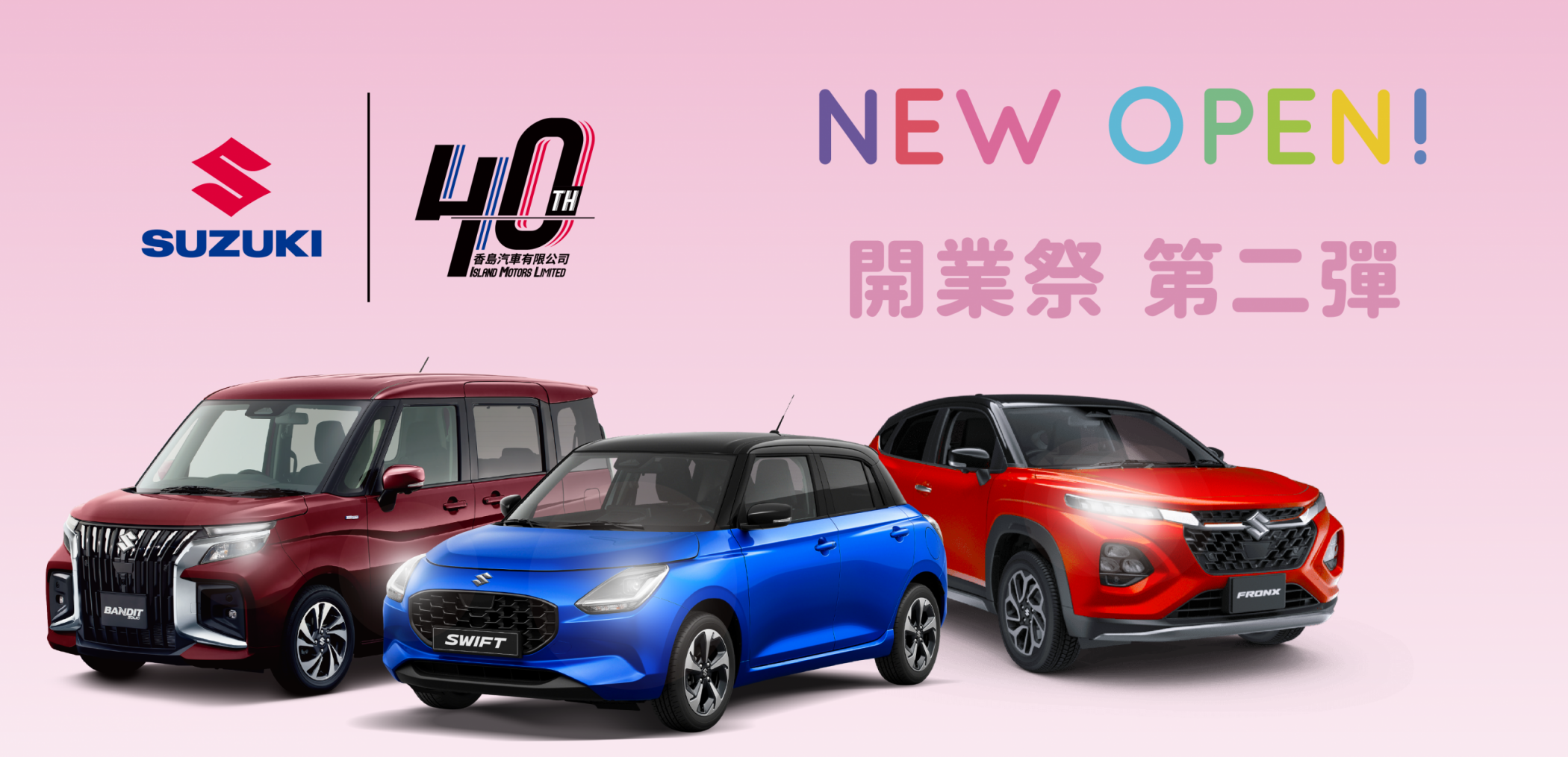 Campaign Site Banner-01