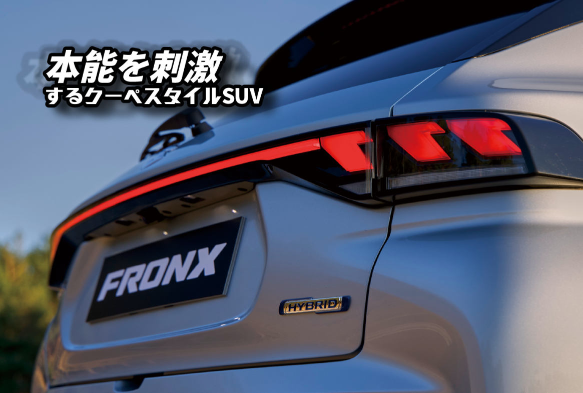 SUZ_Campaign Site_Fronx-04