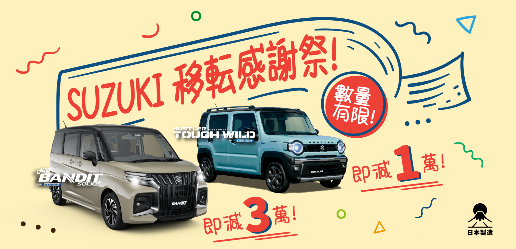 20260618Sale-05