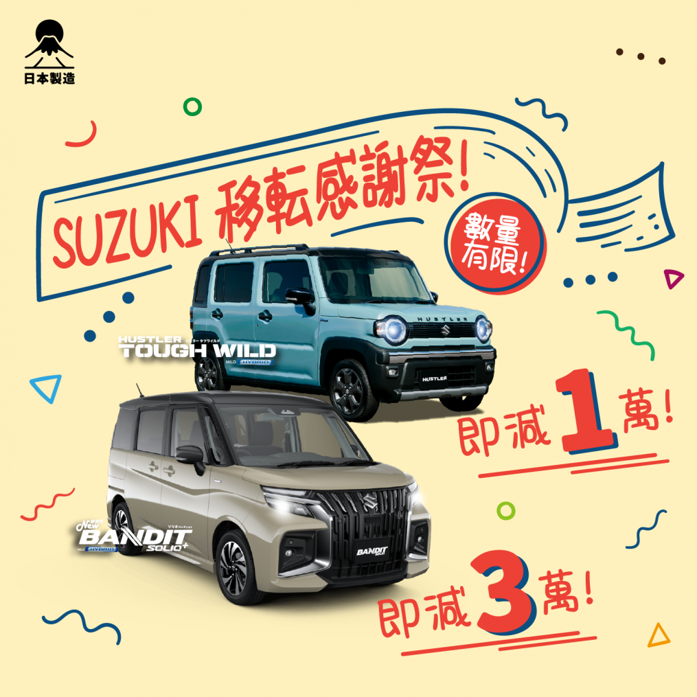 20260618Sale-06