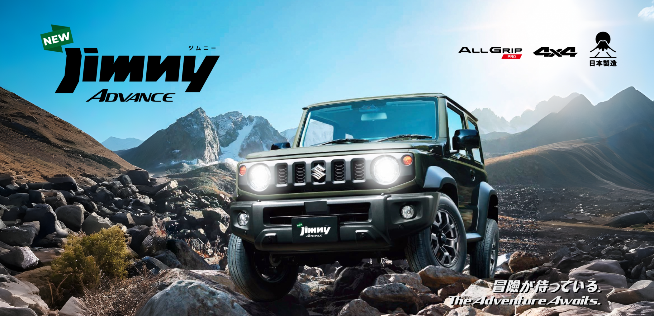 SUZ_Campaign Site_JimnyAdvance-02