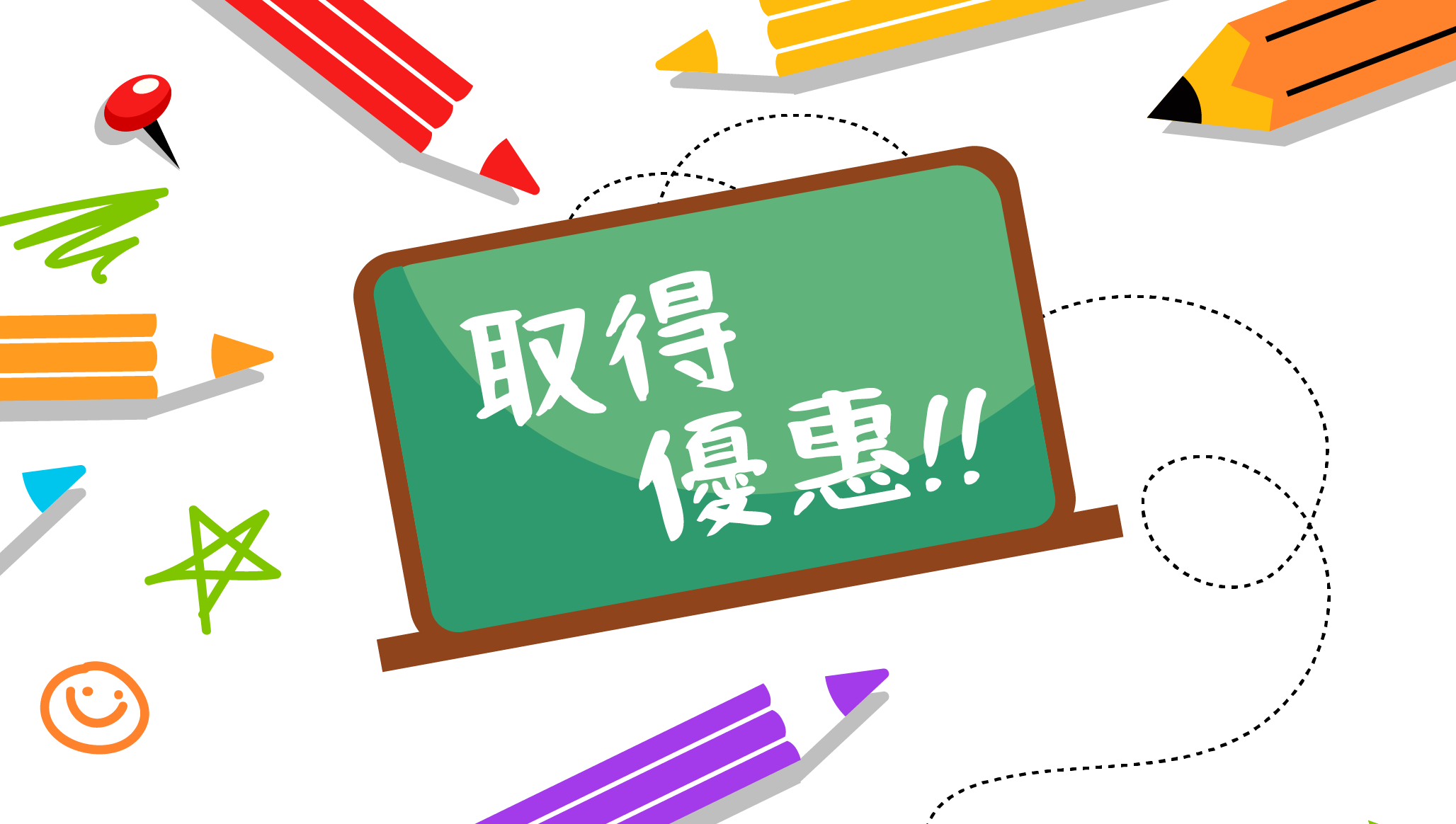 本頁圖片/檔案 - Campaign Site Banner-04